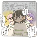 我が子と一緒に成長中！