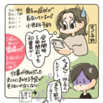 みんな頑張った日