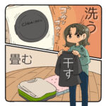 Mission not completed