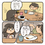 キョウダイっていいね！