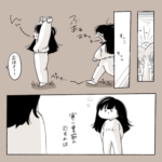 寒い日は特に…