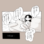 やる気があるのは前日だけ