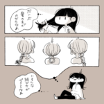 アニメの髪型ってちょっと憧れるよね？