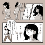だいたいこうなるんだよなって話