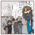 自分の話をされると喜ぶ人