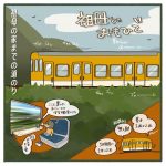 祖母とのおもひで